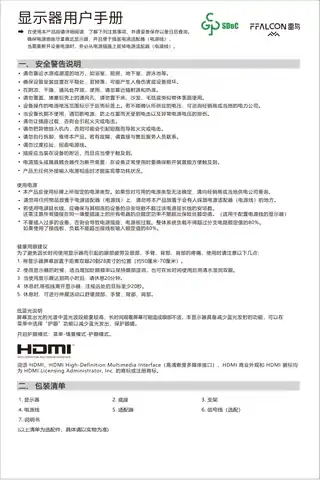 TCL R34U81